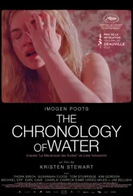 Хронология воды (2025)