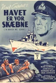 В котором мы служим (1942)