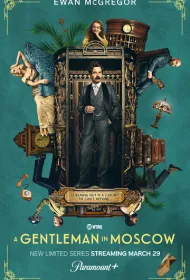 Джентльмен в Москве (2024)