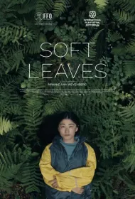 Нежные листья (2025)