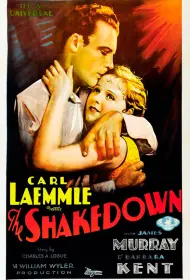 Вечеринка (1929)