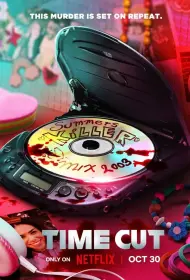 Времени в обрез (2024)