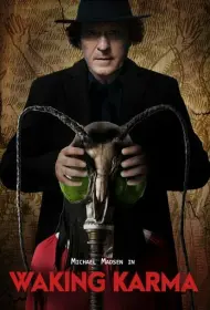 Пробуждение кармы (2023)