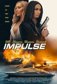 Импульс (2024)