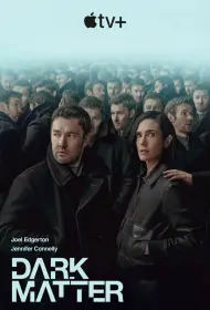 Тёмная материя (2024)