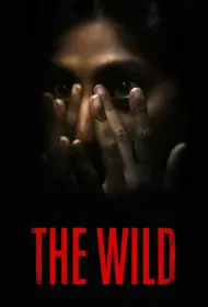 Дикая природа (2025)