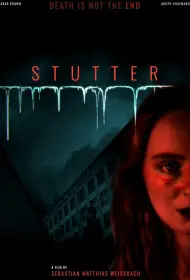 Заикание (2025)