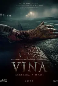 Вина: до 7 дней (2024)