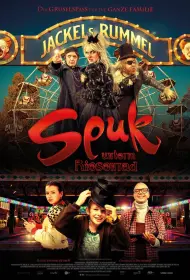 Призраки под колесом обозрения (2024)