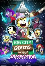 Семейка Грин В Городе: Космический отпуск (2024)