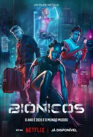 Расширяя возможности (2024)