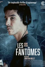 Фантомы (2025)