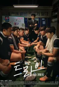 Мы творим чудеса (2025)