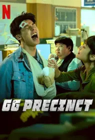 Отделение округа Цзяцзюнь (2024)