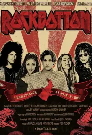 Рокботтом (2024)