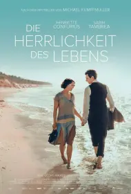 Слава жизни (2024)