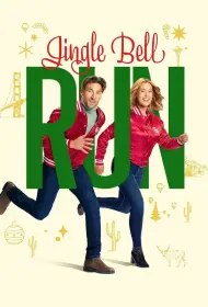 Рождественская гонка (2024)