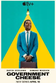 Американский сыр (2025)