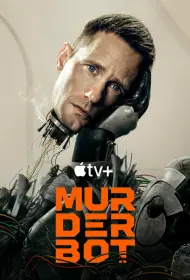 Киллербот (2025)