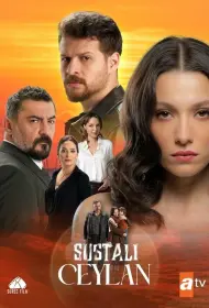 Опасная Джейлан (2025)