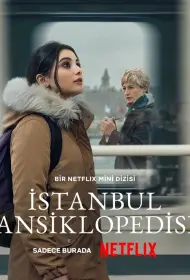 Энциклопедия Стамбула (2025)