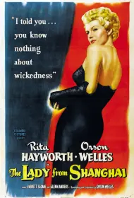 Леди из Шанхая (1947)