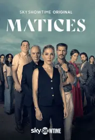 Оттенки (2025)