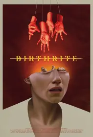 Ритуал рождения (2025)