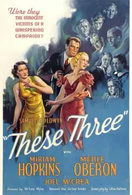 Эти трое (1936)