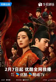 Убей мои грехи (2025)